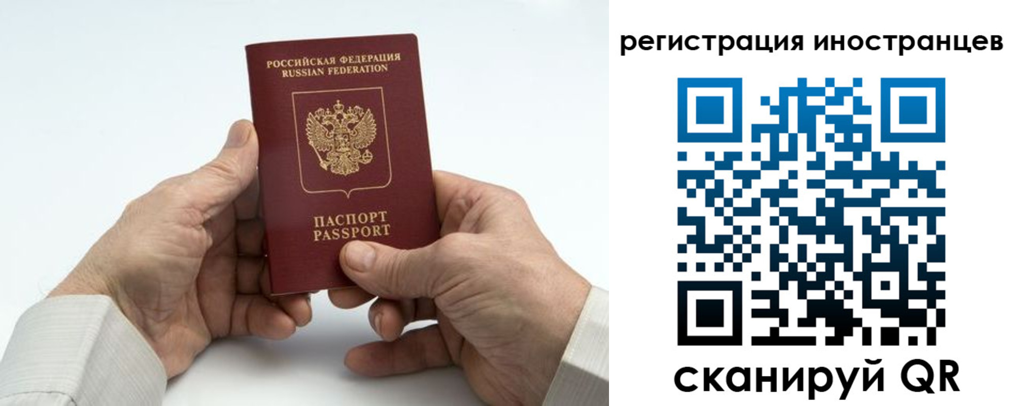 регистрация в Лениногорске