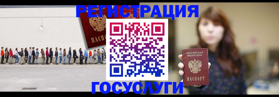 прописка поиск в Лениногорске